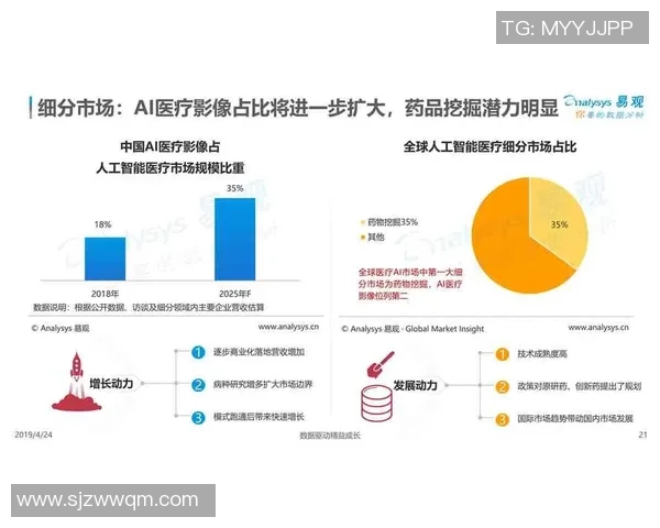 重庆排球队状态分析与表现评估：数据透视与趋势解读