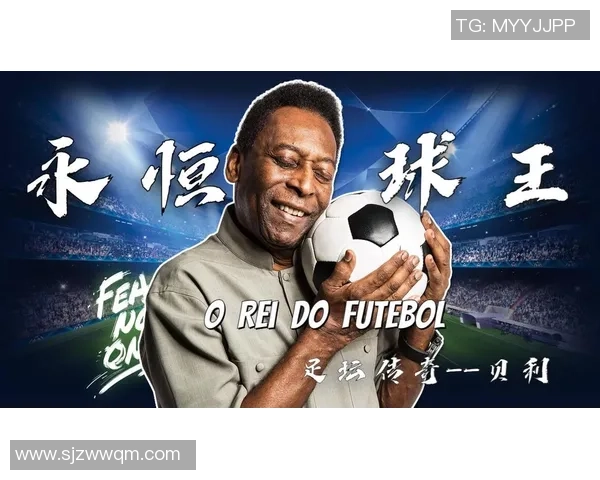 从逆境中崛起的足球巨星们的奋斗与荣耀之路