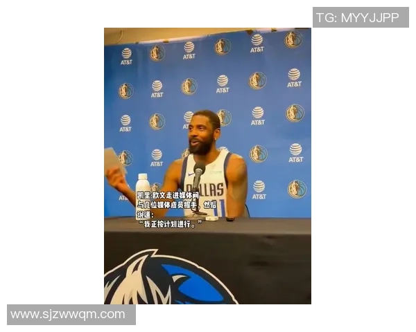 欧文与足球明星之间的深厚友谊与合作关系探讨 欧文与足球明星之间的深厚友谊与合作关系探讨