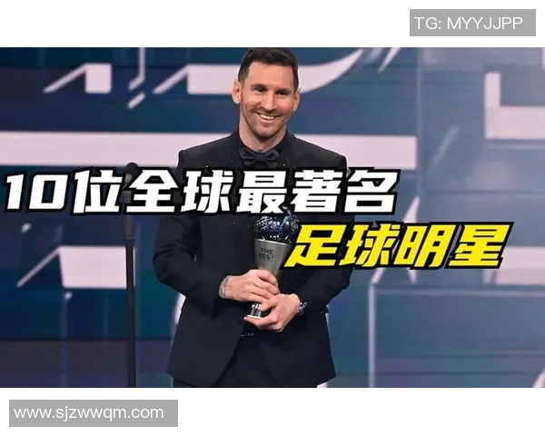 足球明星的多元收入来源揭秘包括薪资代言和投资等多个方面