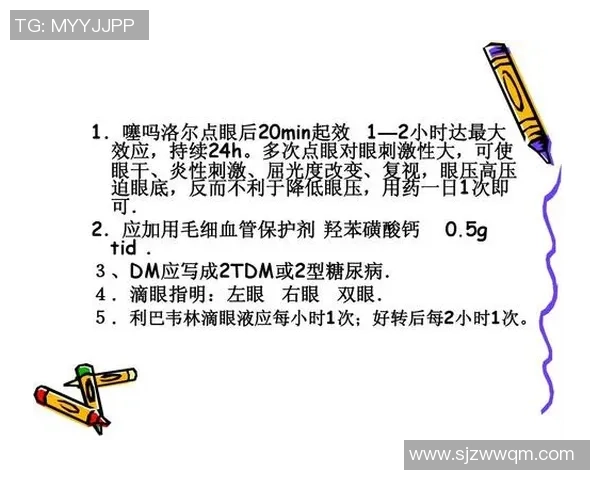 杭州羽毛球队在世界杯中的个人能力表现分析与点评