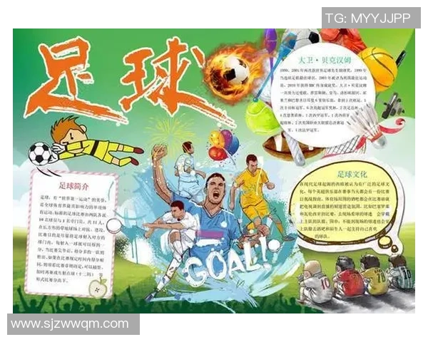 足球明星名字的搞笑歪称大揭秘让你捧腹大笑的趣味故事