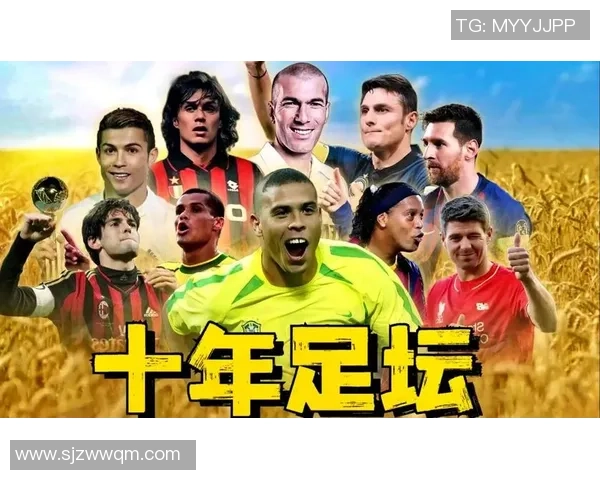 倒数搭配足球明星有哪些让我们一起回顾那些经典瞬间与传奇时刻 倒数搭配足球明星有哪些让我们一起回顾那些经典瞬间与传奇时刻