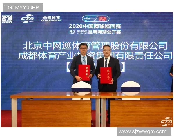 全运会回顾：成都网球队在比赛经验上的精彩表现与成长分析